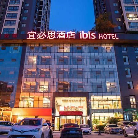 Ibis Xian North Second Ring Weiyang Rd Hotel Exterior foto